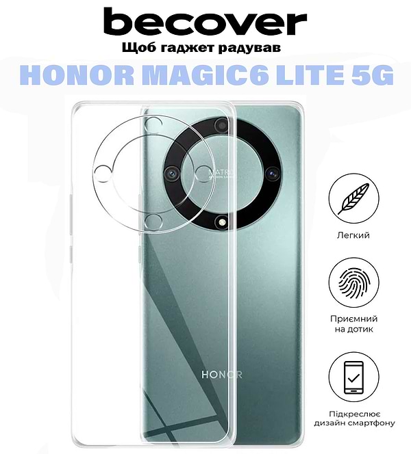 Фото - Чехол для смартфона BeCover for Honor Magic6 Lite 5G Transparancy (710871)