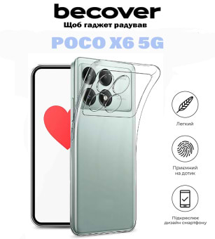 Фото - Чохол для смартфону BeCover for Poco X6 5G Transparancy (710897)