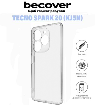 Фото - Чохол для смартфону BeCover for Tecno Spark 20 (KJ5n) Transparancy (710909)