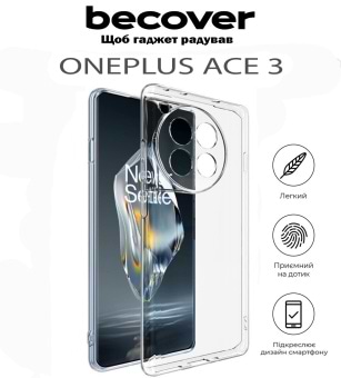 Фото - Чехол для смартфона BeCover for OnePlus Ace 3 Transparancy (711773)
