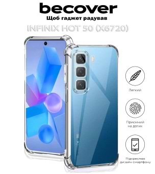Фото - Чохол для смартфону BeCover Anti-Shock for Infinix Hot 50 (X6720) Clear (712306)