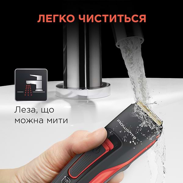 Машинка для стрижки волос Rowenta TN5221F4 купить - цена ...