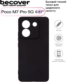 Фото - Чохол для смартфону BeCover for Poco M7 Pro 5G Black (713654)