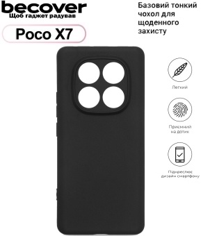 Фото - Чохол для смартфону BeCover for Poco X7 Black (713777)