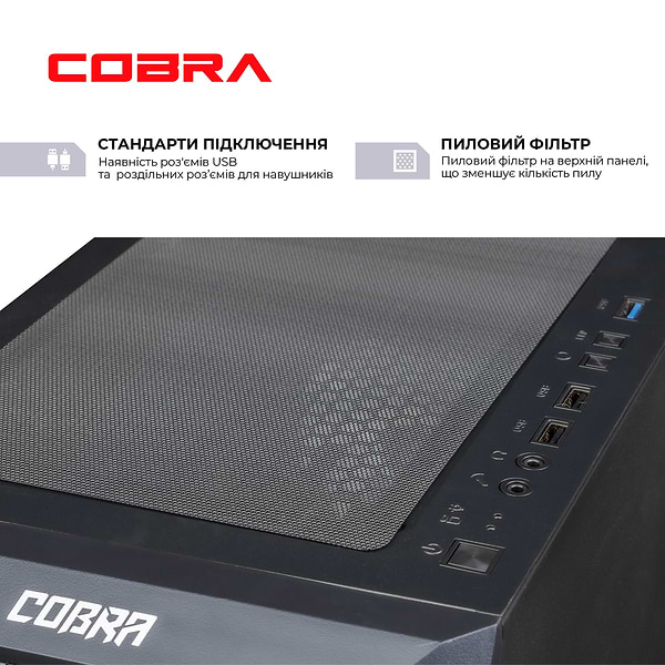 Фото - Системний блок Cobra Gaming (A36.16.S5.26.F2858)
