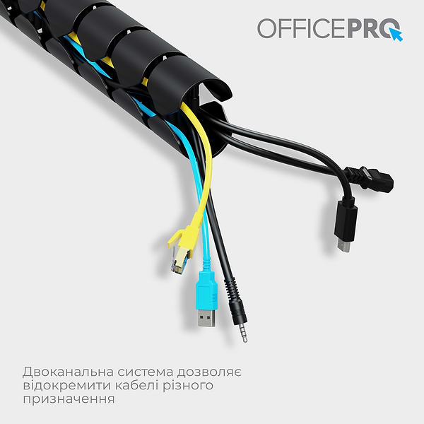 Фото - Органайзер для зберігання кабелів OfficePro CM730B Black
