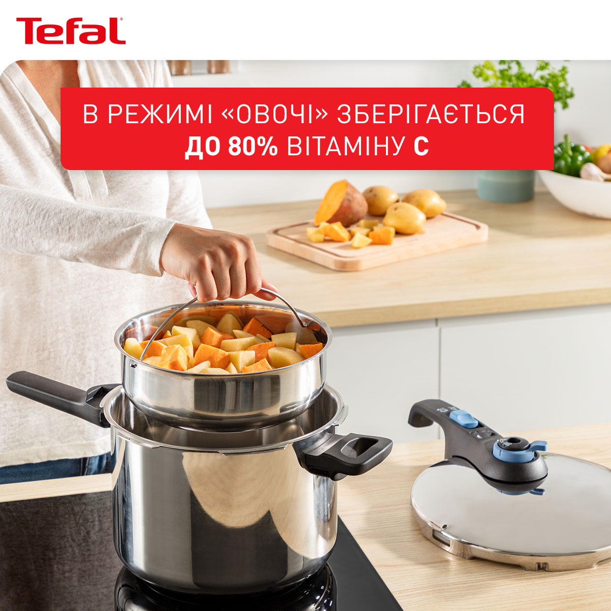 Фото - Скороварка Tefal P2580402 Secure Trendy 4 л