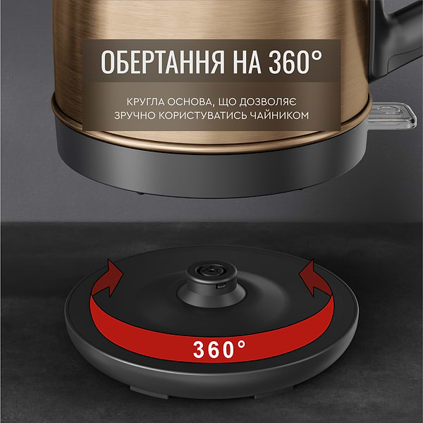 Фото - Електричний чайник Tefal KI280G10 Coppertinto