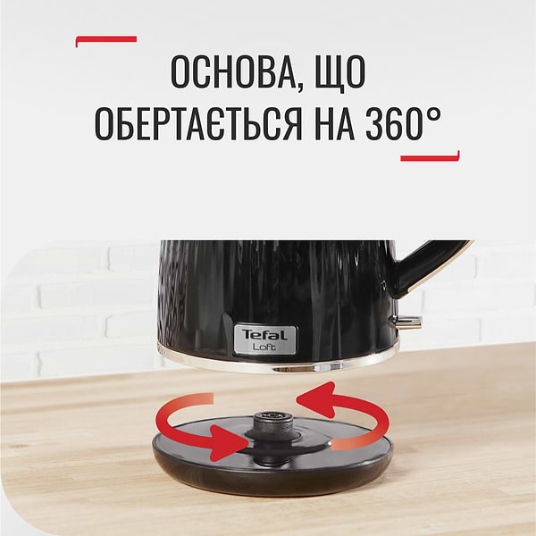 Фото - Електричний чайник Tefal KO250830