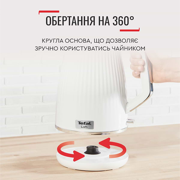 Фото - Электрический чайник Tefal KO250130
