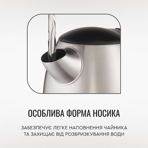 Фото - Електричний чайник Tefal KI170D40 Inox Express