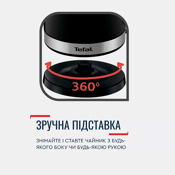 Фото - Електричний чайник Tefal KO150F30