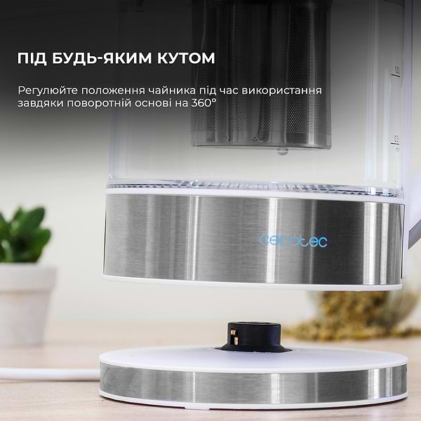 Фото - Электрический чайник Cecotec ThermoSense 370 Clear