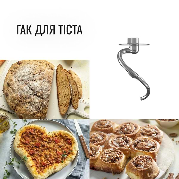 Фото - Уценка - Планетарный миксер Tefal QB161H38