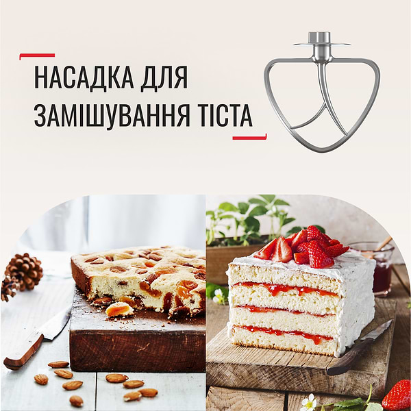 Фото - Уцінка - Планетарний міксер Tefal QB160138