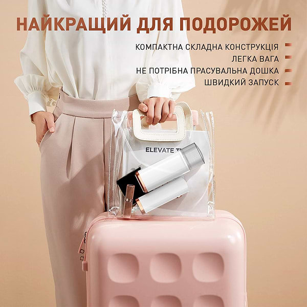 Фото - Вертикальный отпариватель ручной Dyxon MEGASTEAM 1200W 2.5M White (DXNWMGSTM120025W)