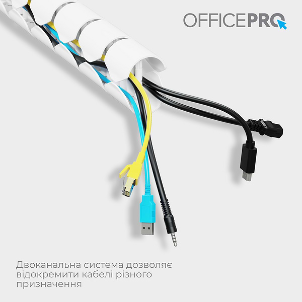 Фото - Органайзер для зберігання кабелів OfficePro CM730W White