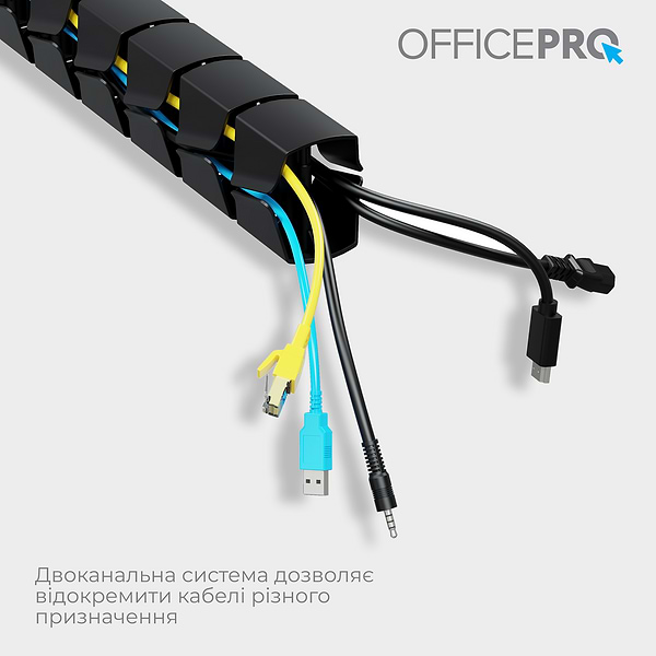 Фото - Органайзер для хранения кабелей OfficePro CM800B Black