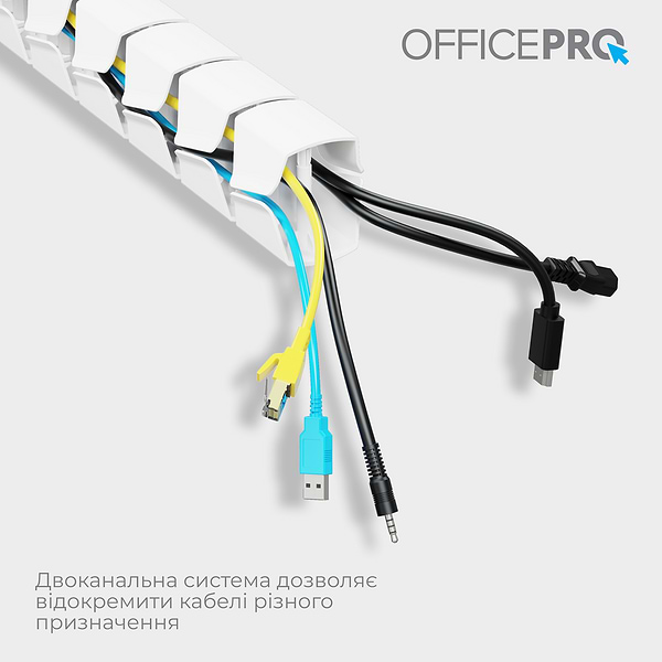Фото - Органайзер для хранения кабелей OfficePro CM800W White