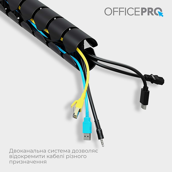 Фото - Органайзер для зберігання кабелів OfficePro CM630B Black