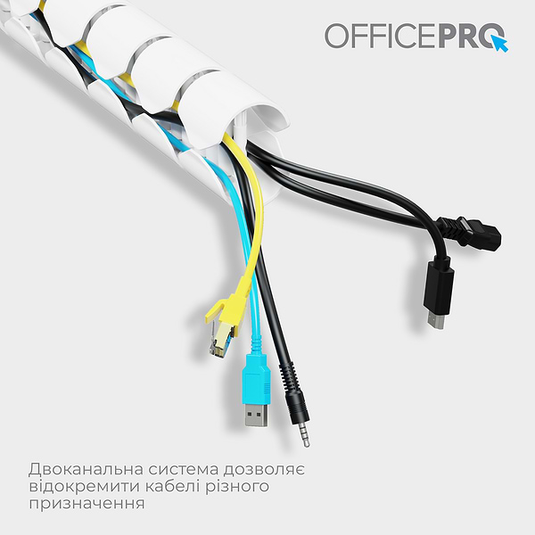 Фото - Органайзер для зберігання кабелів OfficePro CM630W White