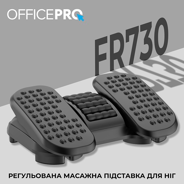 Фото - Подставка для ног регулируемая массажная OfficePro FR730 Black