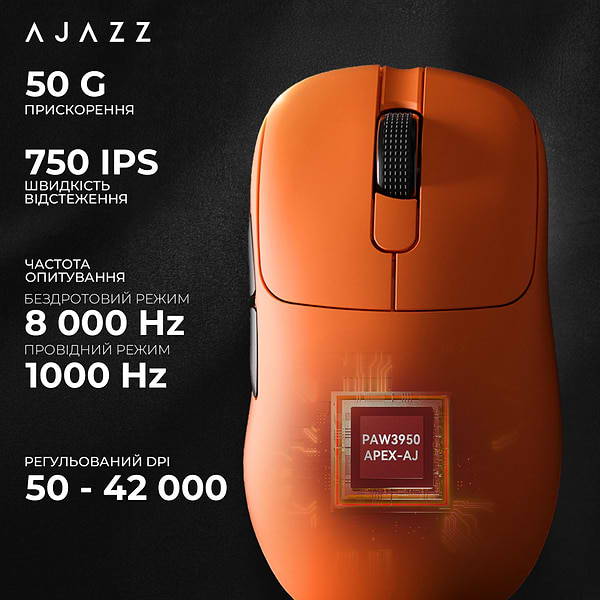 Фото - Миша бездротова ігрова Ajazz AJ179APEX Orange (AJM179-A-O)