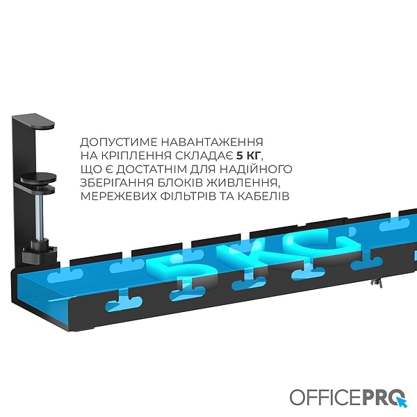 Фото - Органайзер для хранения кабелей OfficePro CT450B Black