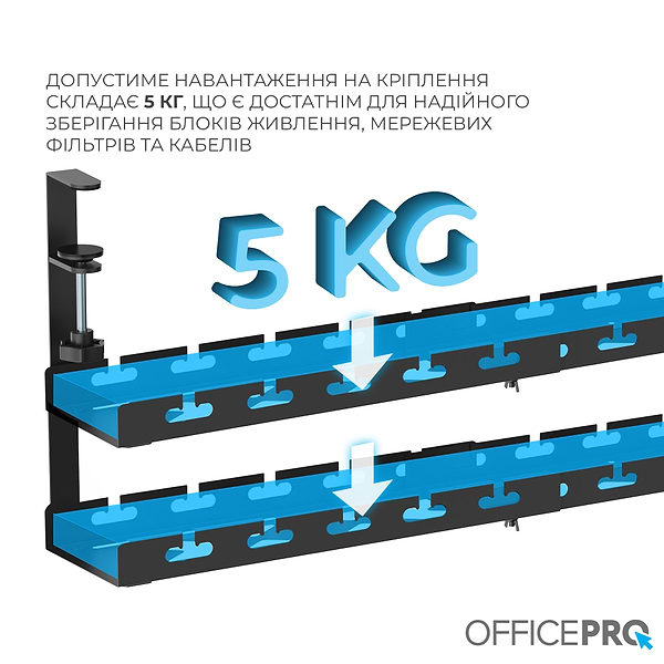 Фото - Органайзер для зберігання кабелів OfficePro CT690B Black