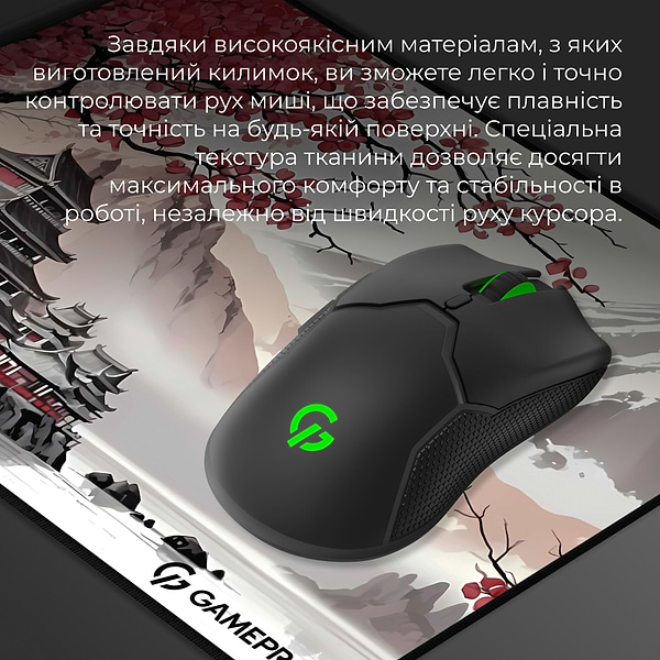 Фото - Коврик для мыши игровой GamePro MP145JS