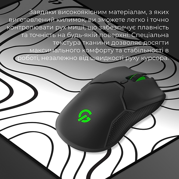 Фото - Коврик для мыши игровой GamePro MP085AW