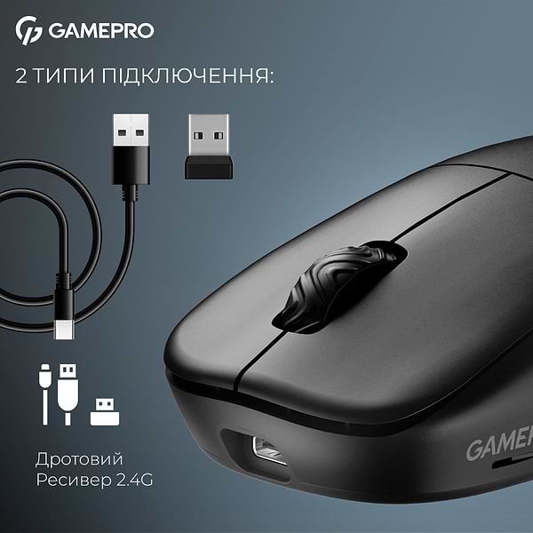 Фото - Мышь беспроводная игровая GamePro Asgard Loki Wireless RGB Black (GM022B) 