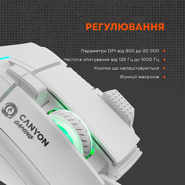 Фото - Миша дротова ігрова Canyon Fortnax GM-636 White (CND-SGM636W)