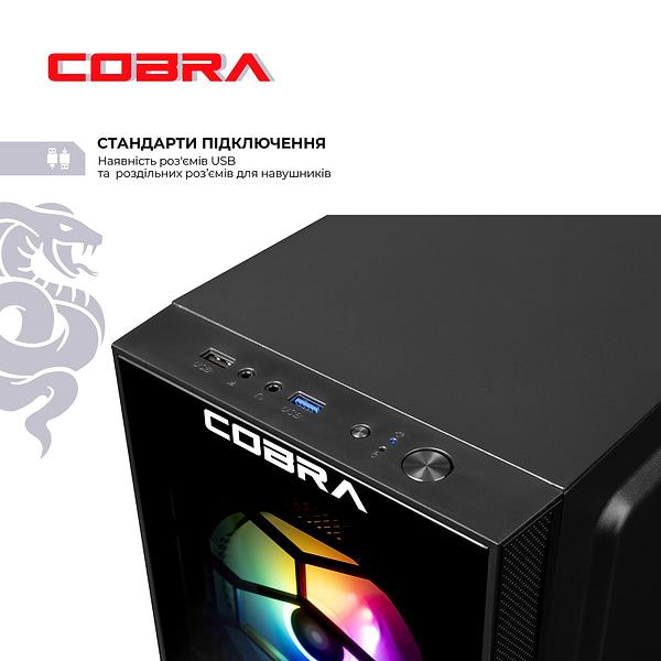 Фото - Системный блок Cobra Advanced (A45.16.S4.35.F18291)