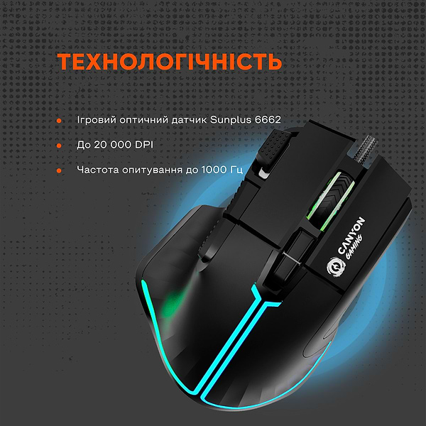 Фото - Миша дротова ігрова Canyon Fortnax GM-636 Black (CND-SGM636B)