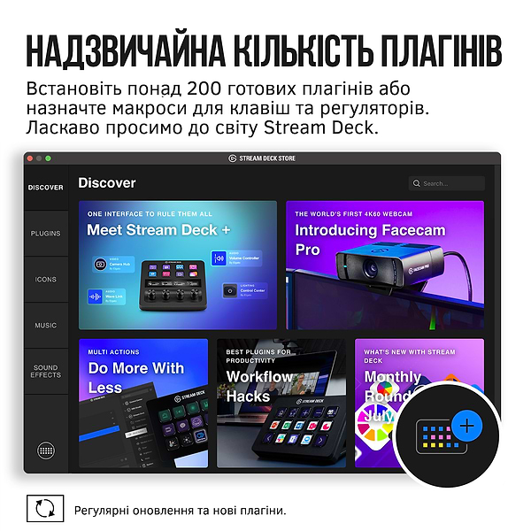 Фото - Пульт управления трансляцией Elgato Stream Deck + (10GBD9901)