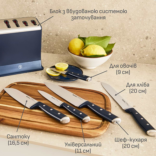 Фото - Набор ножей Tefal K297S644 EverSharp Pro 5 предметов + блок-точилка
