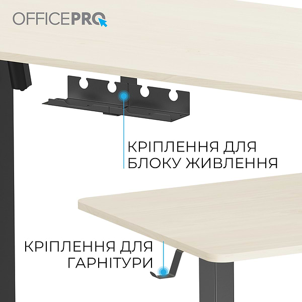 Фото - Стол с электрорегулировкой высоты OfficePro ODE1470LWB Light Wood/Black