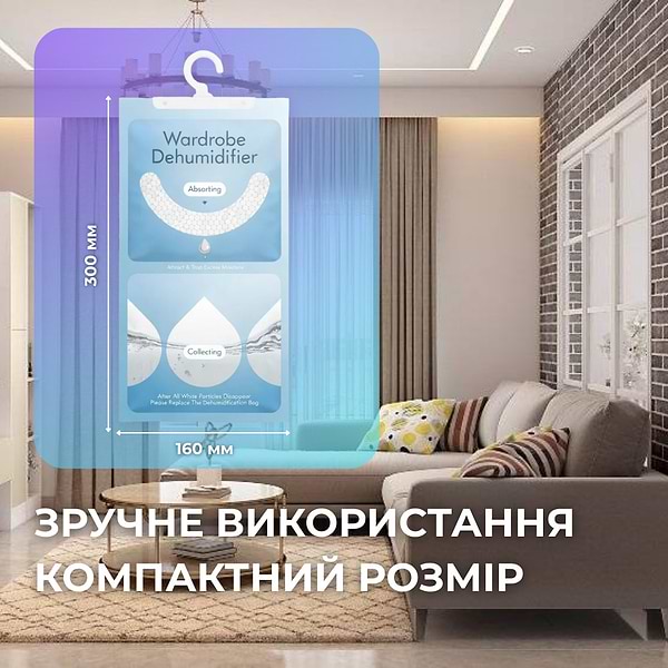 Фото - Поглинач вологи та запаху Logan HD50-230