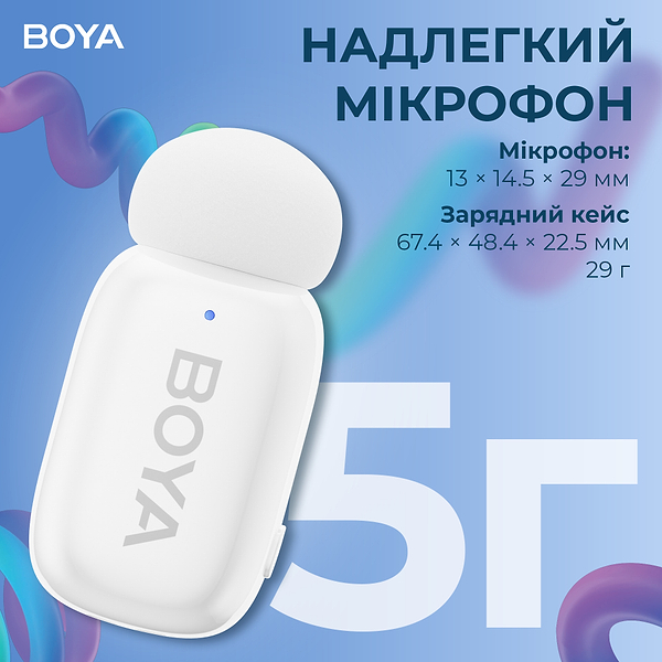 Фото - Мікрофон для смартфона Boya mini-13 Type-C/Lightning White