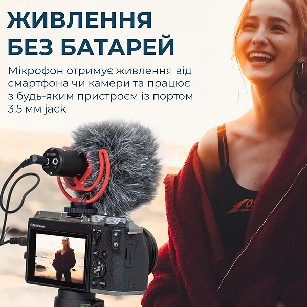 Фото - Микрофон для видеокамеры Boya BY-MM1+