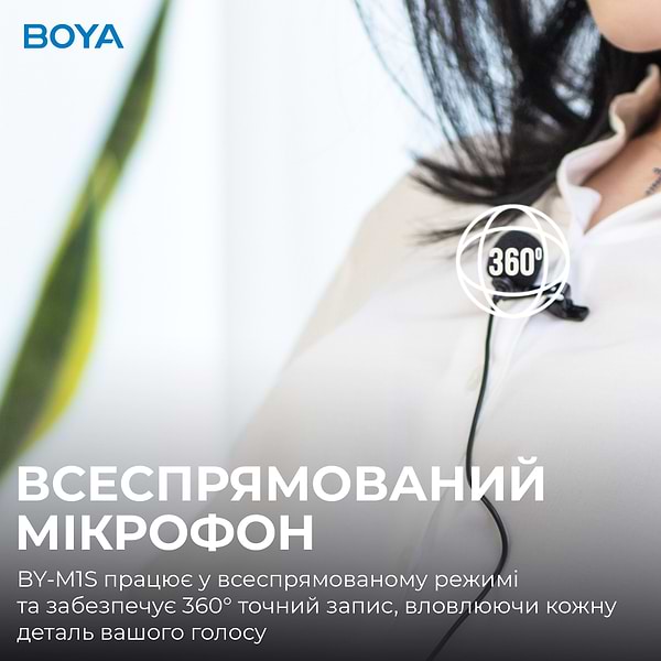 Фото - Микрофон для смартфона Boya BY-M1S Black