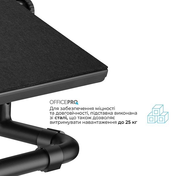 Фото - Підставка для ніг регульована OfficePro FR1040B Black