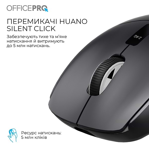 Фото - Мышь беспроводная OfficePro Silent Click Wireless Black (M398B)