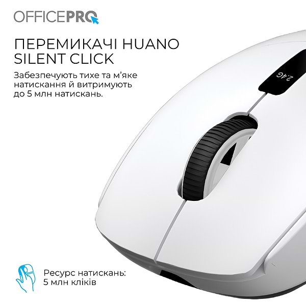 Фото - Мышь беспроводная OfficePro Silent Click Wireless White (M398W)