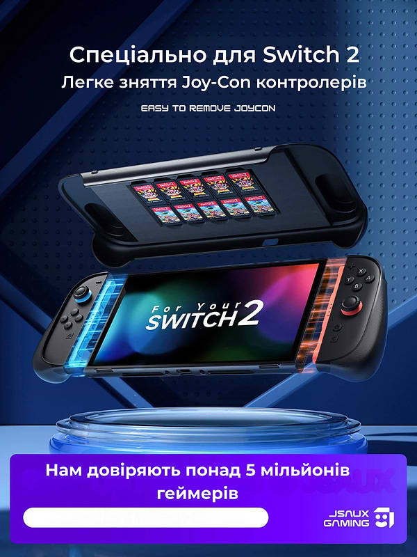 Фото - Чохол для ігрової приставки JSAUX PC0114 для Nintendo Switch 2