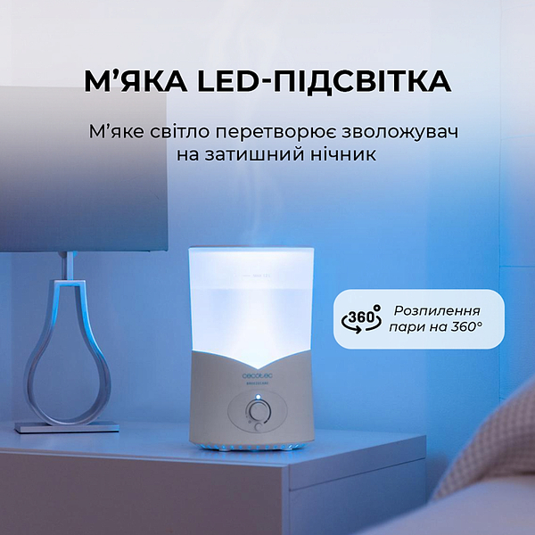 Фото - Зволожувач повітря Cecotec BreezeCare 2000 Light (CCTC-05630)