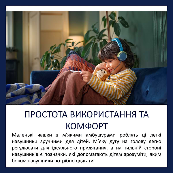 Фото - Наушники накладные проводные Philips TAK2000CT/00