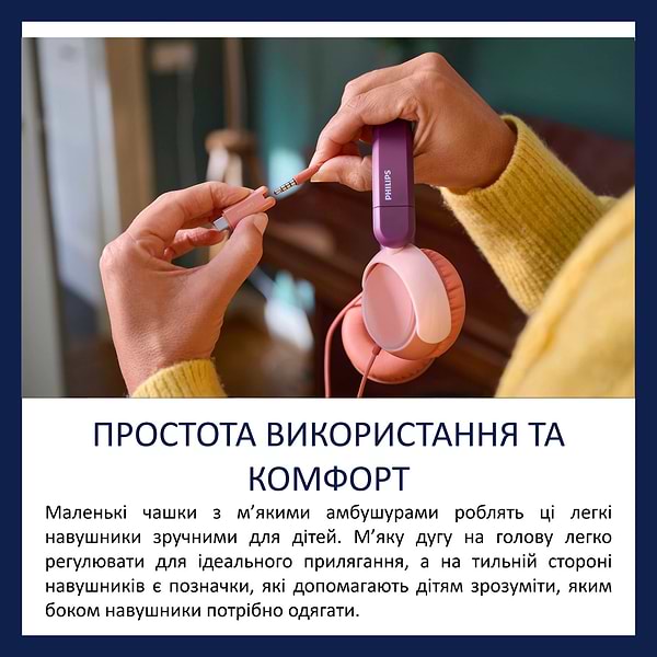 Фото - Наушники накладные проводные Philips TAK2000MP/00