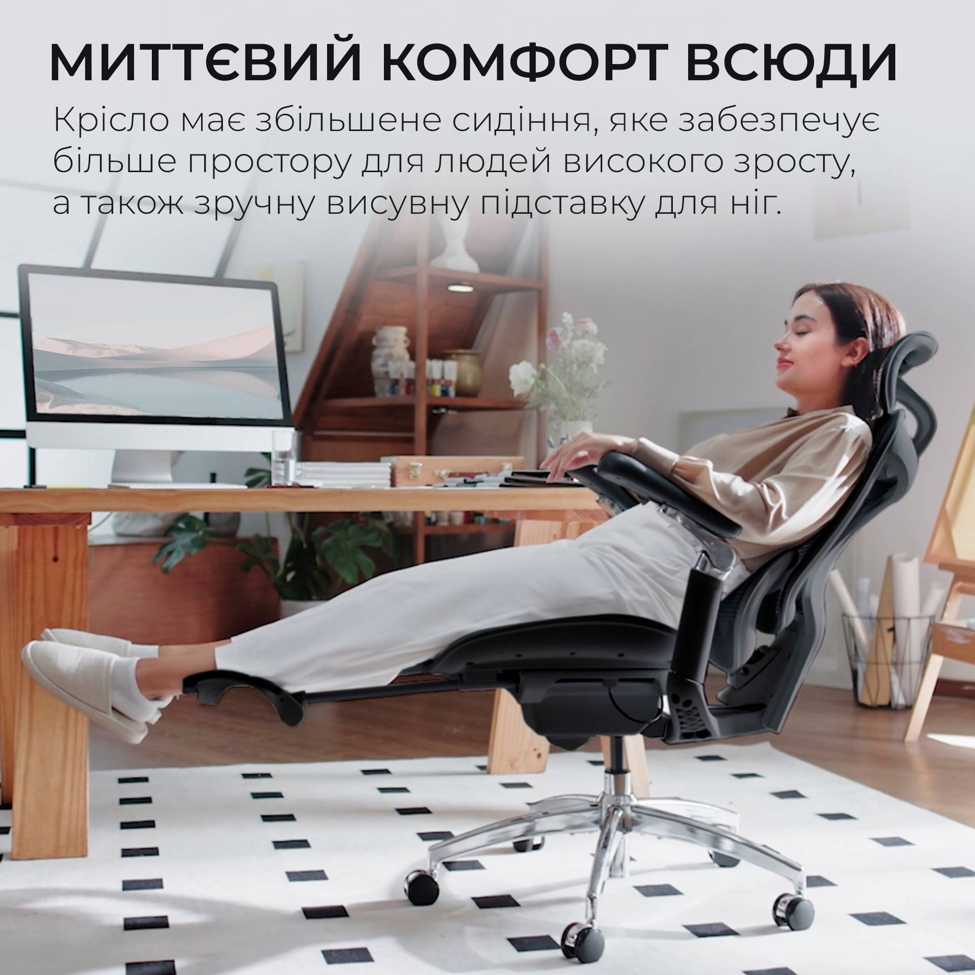 Крісло офісне Sihoo DORO C300 Pro Mesh Black with footrest (DORO-C300-PRO-M101-JT)